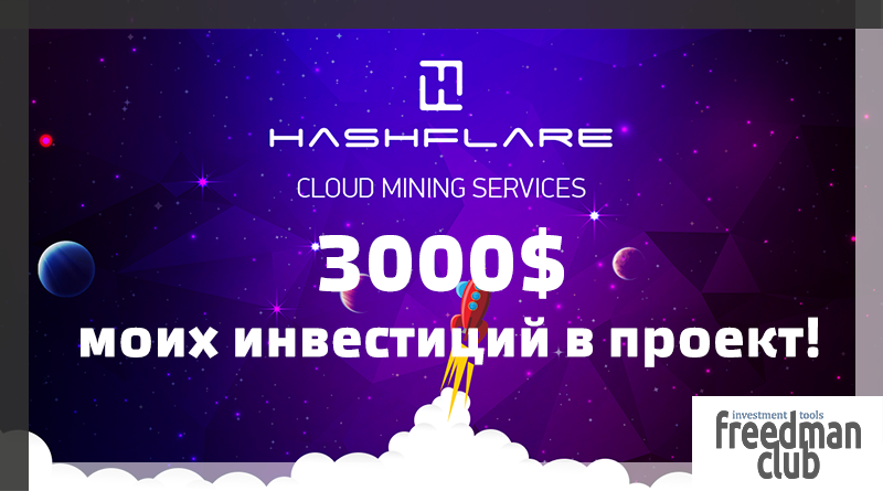 Hashflare-Bitcoin Cloud Mining - hashflare.io‎