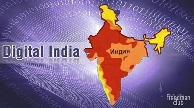 Индия работает над созданием цифровой рупии-Freedman.club-news