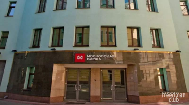 Биткоин (Bitcoin) - Московская биржа может запустить торги фьючерсами на индекс-Freedman.club-news