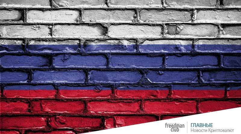 Россия собирается возглавить майнинг криптовалют  