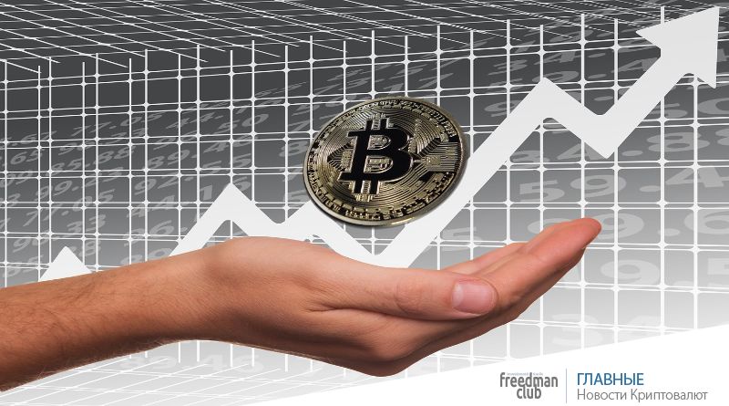 Приведет ли дезинфляция Bitcoin к долгосрочному росту цен-Freedman.club-news