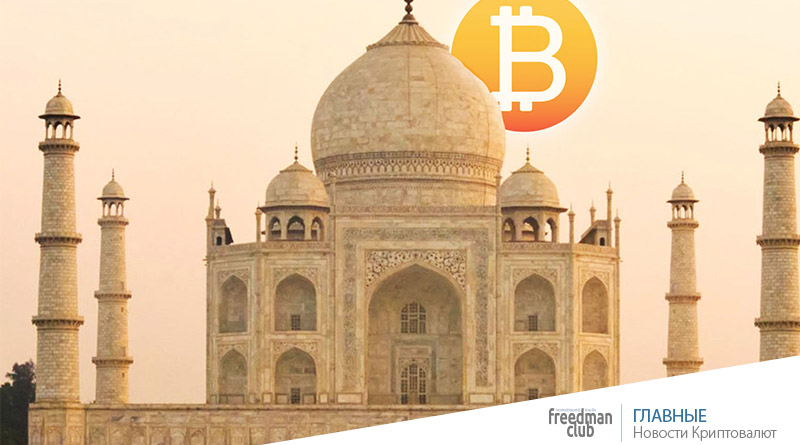 india-bitcoin-freedman.club-news