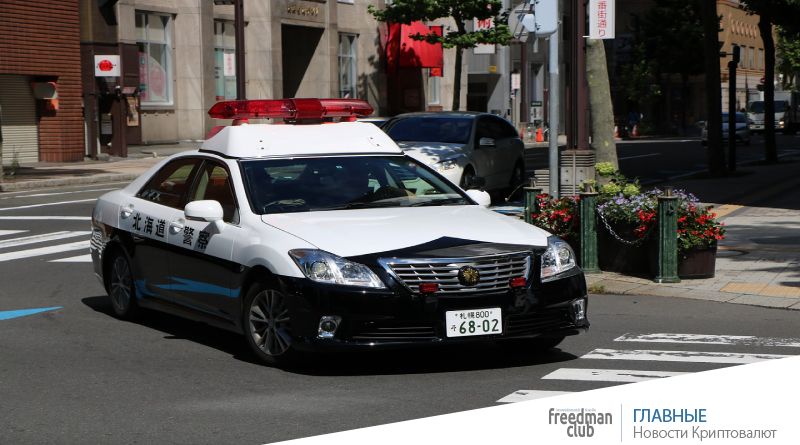 Полиция Токио задержала главу обменника Ripple за мошенничество