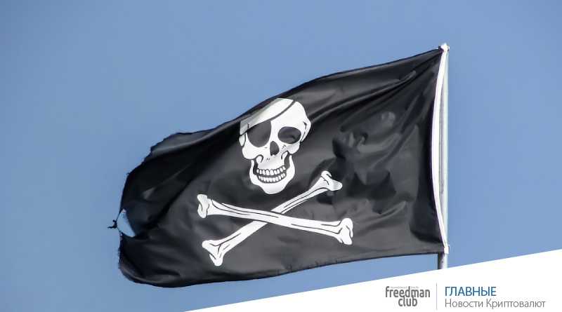 Основатель Pirate Party о революционном потенциале Bitcoin и криптовалют-Freedman.club-news