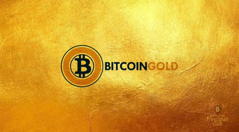 Курс Bitcoin Gold падает, а рейтинг растет-Freedman.club-news
