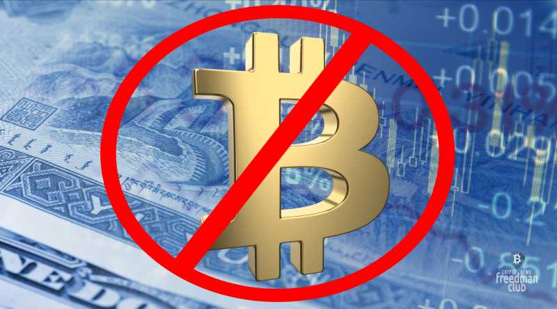 Южная Корея банит фьючерсы Bitcoin