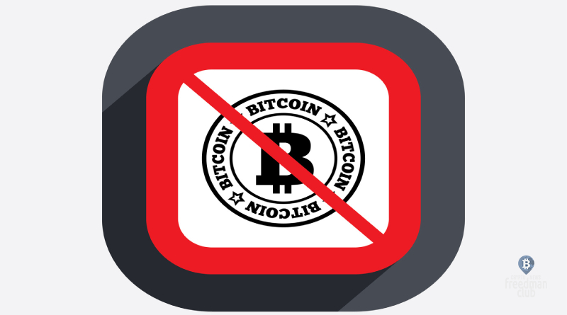 Bitcoin-компании не будут допущены на Тель-Авивскую фондовую биржу