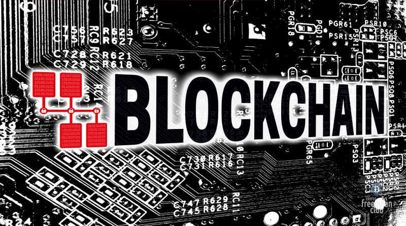 Блокчейн-технология: от интернета информации к интернету ценностей