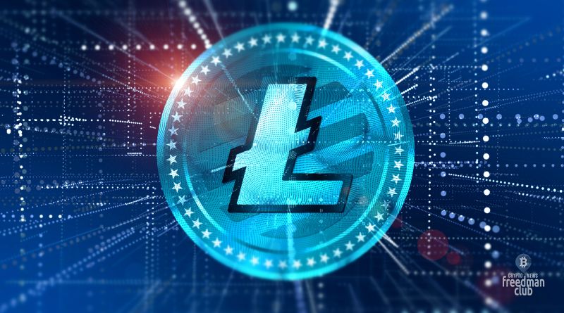 Litecoin уменьшает стоимость транзакций-Freedman.club-news