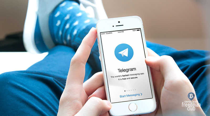 ICO Telegram: 8 моментов, что может пойти не так-Freedman.ckub-news