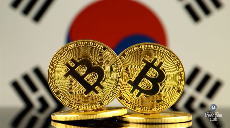 Южная Корея вносит поправки в законодательство о регулировании криптовалют-freedman.club-news