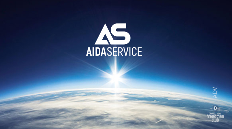 AIDA Service – ICO нового поколения