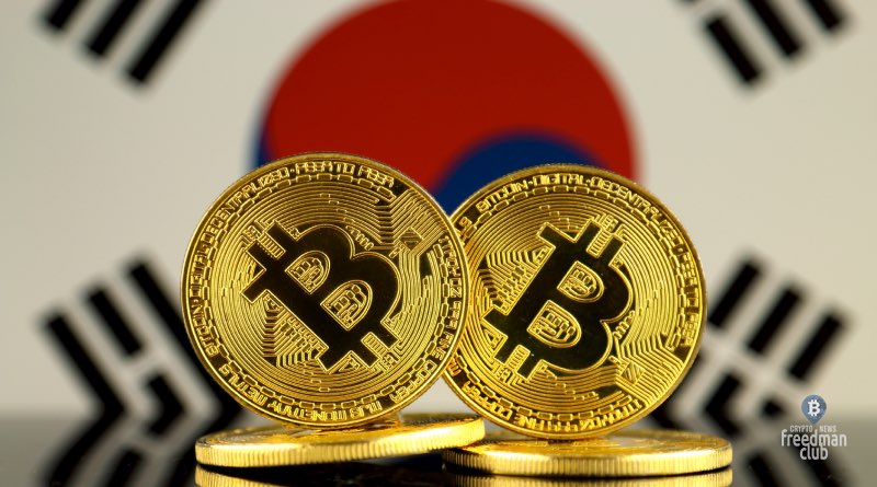 Южной Кореи официально признала криптовалютные биржи в качестве регулируемых финансовых учреждений