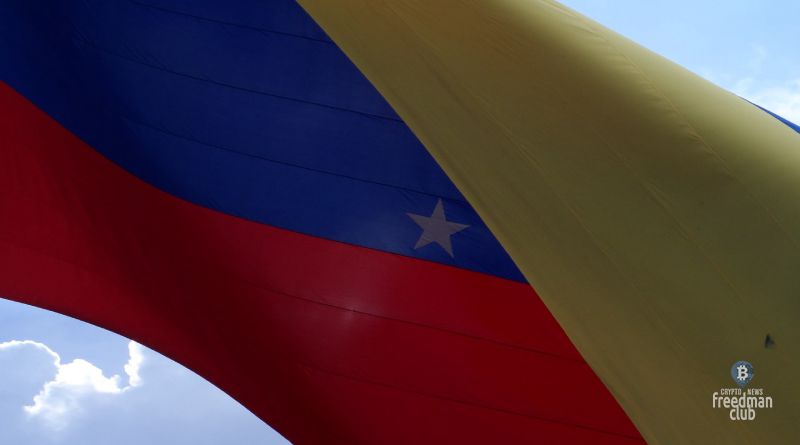 Венесуэла обнародовала майнинг, торговлю и запуск новой национальной криптовалюты Petro-freedman.club-news