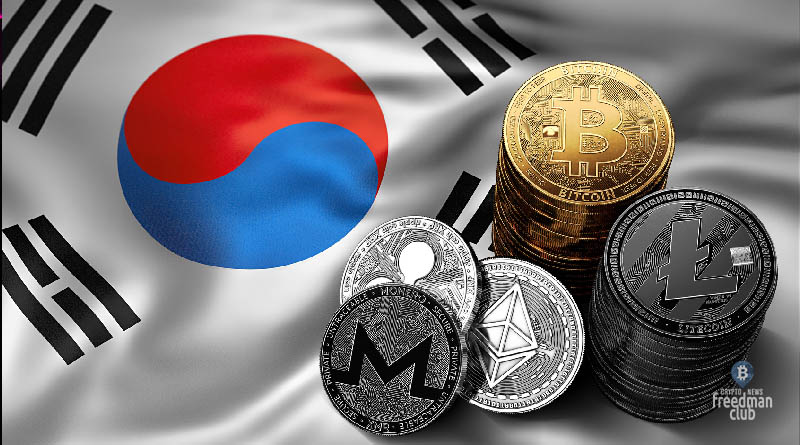 Южная Корея и криптовалюты