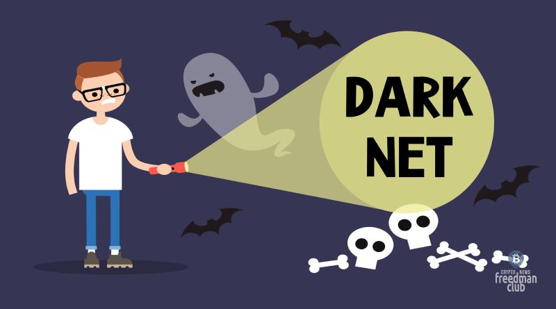Исследование: через полгода Bitcoin уступит dark web Litecoin и Dash