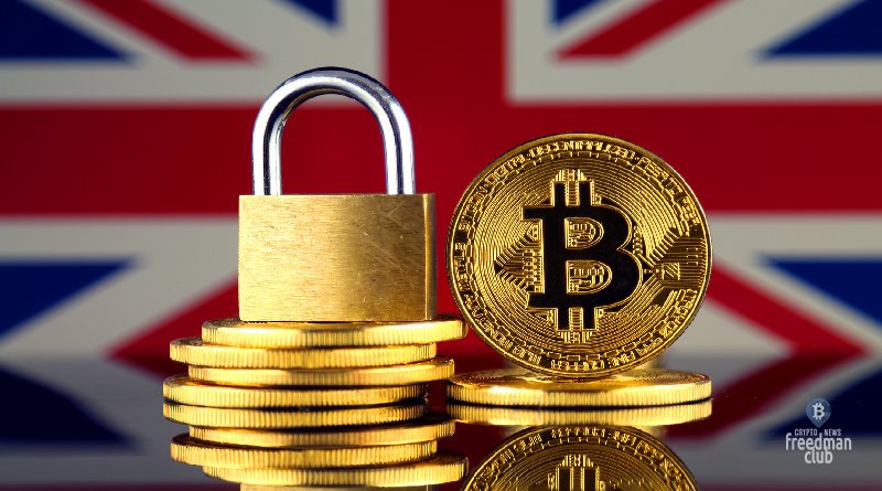 Lloyds Bank запрещает Bitcoin-транзакции