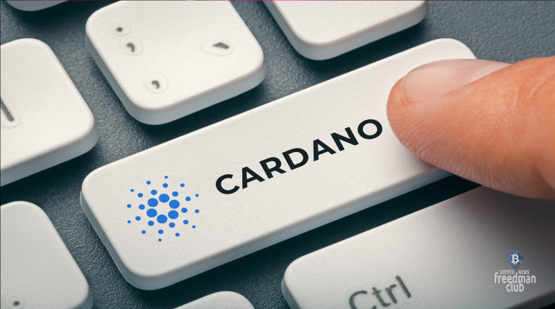 Cardano