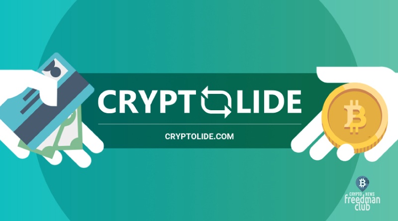 CryptoLide P2P биржа