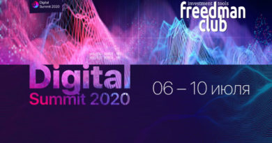 Блокчейн: Digital Summit 2020 freedman-club