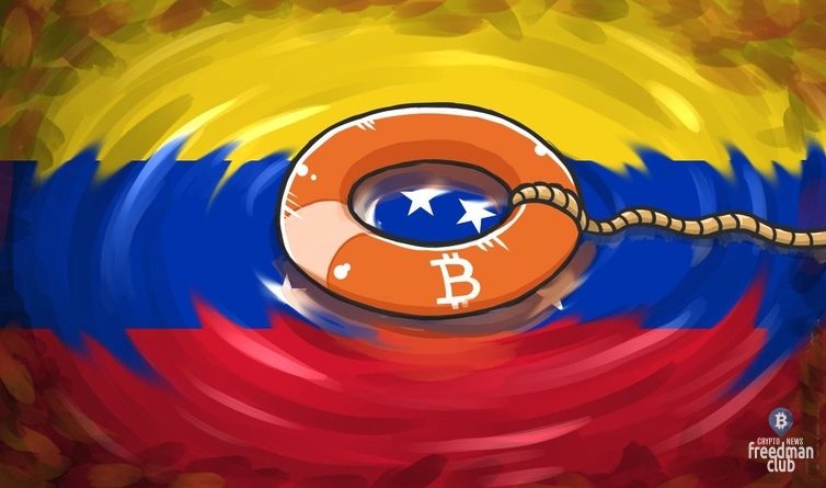 Venesyela-oplachivaet-yslygi-ryrickah-i-iranskih-cimpaniy-Bitcoin