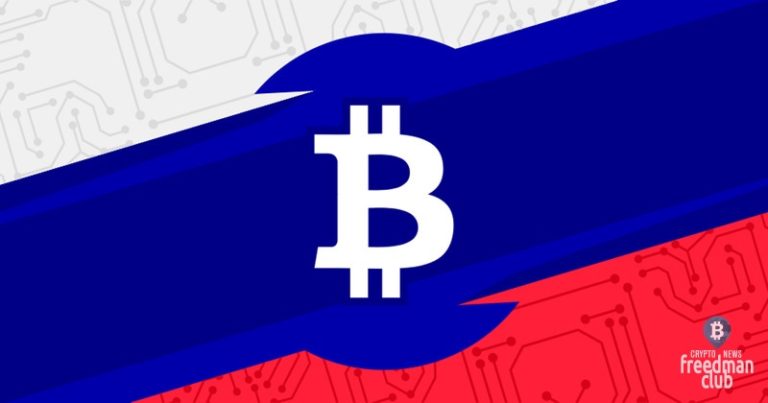 bitcoin-moshenniki-skrivautsa-v-Moscow