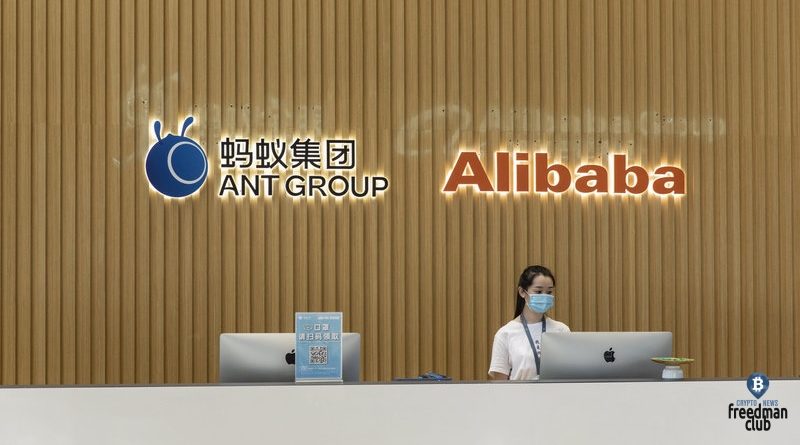 vlasti-China-nachali-antimonopolnoe-rasslodovanie-protiv-Alibaba-Ant-Group