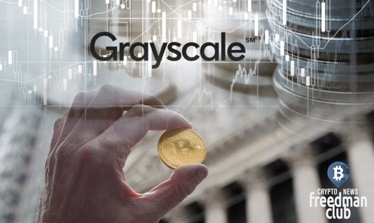 grayscale-kupili-bitcoin-na-542-mln-dollarov