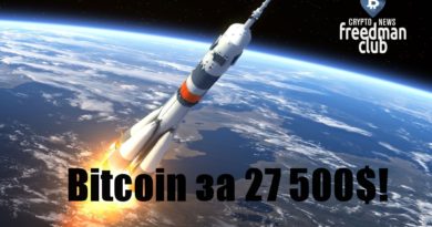 27500-dollarov-za-bitcoin