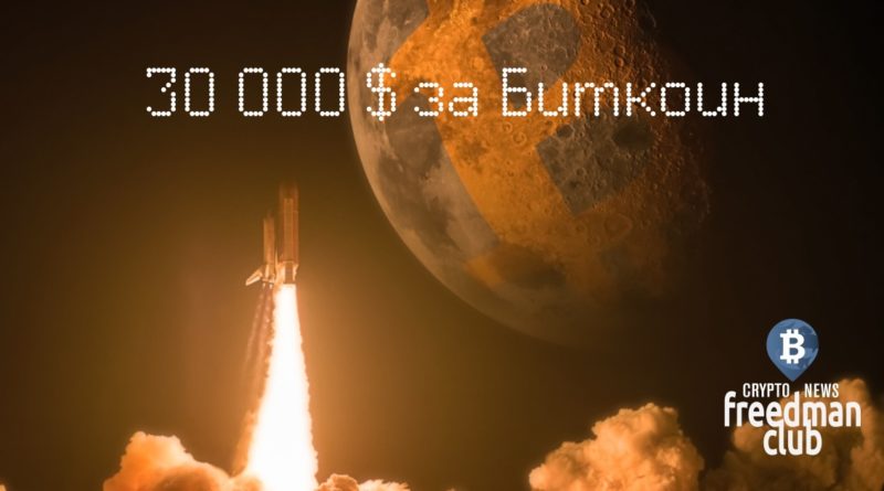 bitcoin-za-30000-dollarov