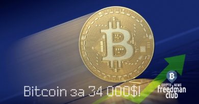 34000-dollarov-novaya-atn-bitcoin