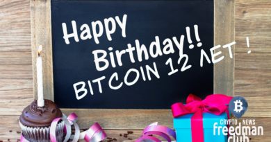 12-let-bitcoin-otprazdnoval-novym-rekordom