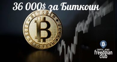 36000-dollarov-za-bitcoin