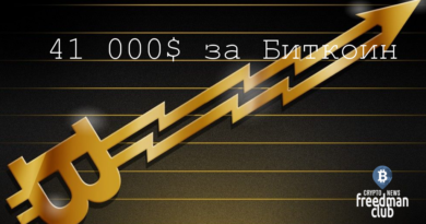 bitcoin-prodolzayet-rost-seychas-41000-dollarov