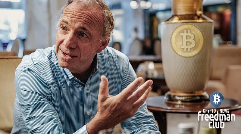 ray-Dalio-zayavlyaet-chto-bitcoin-velikoe-izobretenie