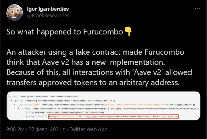 Очередной DeFi-проект на основе Ethereum Furucombo был взломан