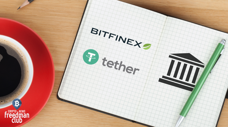 bitfinex-podtverdila-dosrochnoe-pogashenie-kredita-Tether-na-550-mln