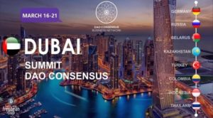 DAO Consensus соберет лидеров цифровой экономики в Дубаи