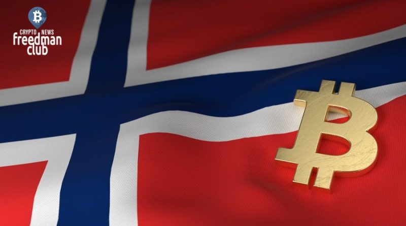 glava-cb-norvegii-protiv-bitcoin