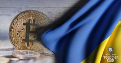 natcionalnyi-bank-ukrainy-ob-uzakonivanii-cryptovalut