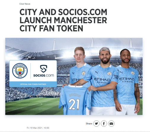 Футбольный клуб Manchester City, который выступает в Премьер-лиге, планирует создать цифровой токен поклонников на основе блокчейна.