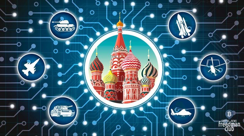 V-russia-sozdadut-pervogo-v-strane-blockchain-operatora