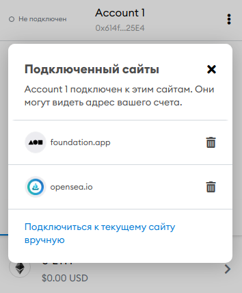 Foundation – аукцион для продажи NFT