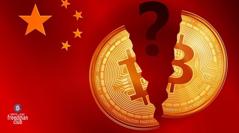 Bitcoin-snova-upal-na-jetot-raz-iz-za-novostej-China