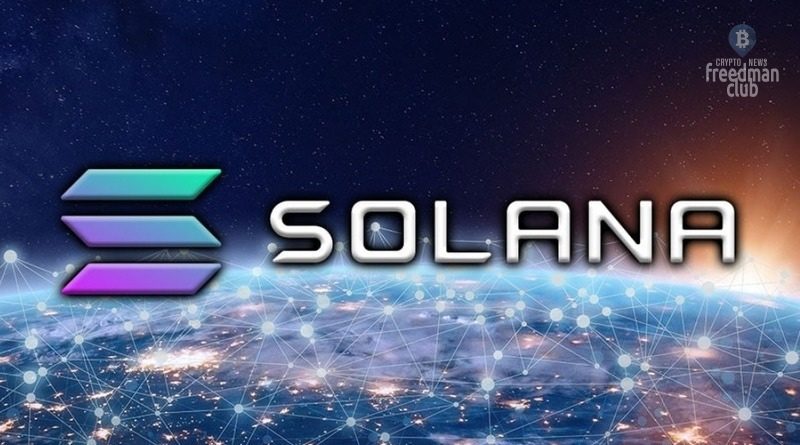 blockchain-Solana-i-ego-osobennosti
