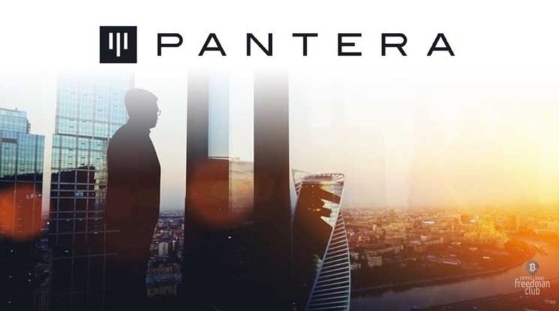 Pantera-Capital-planiruet-pokupat-Bitcoin