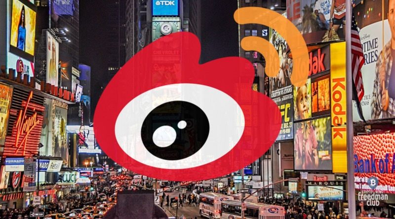 Weibo-blokiruet-profili-vlijatelnyh-ljudej-v-kriptoindustrii