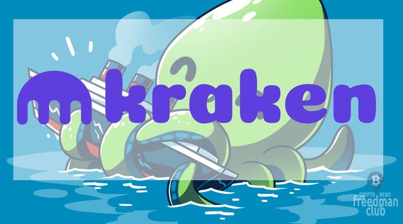 Coinbase Pro (GDAX) vs Kraken