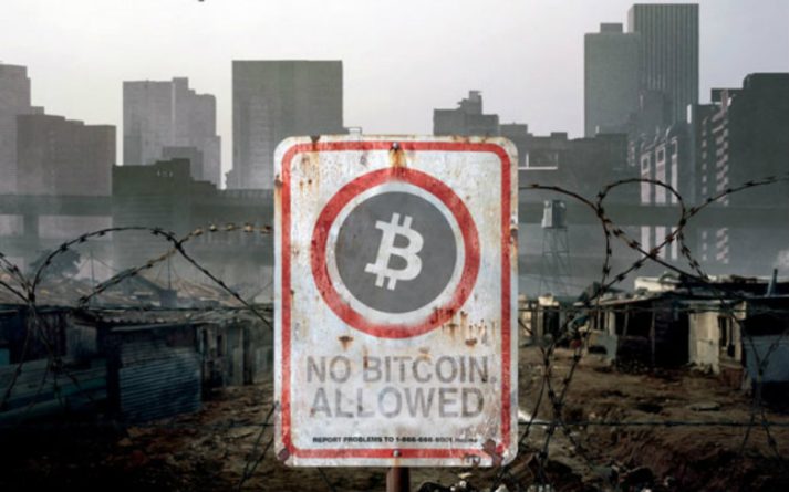 Bitcoin вызывает панику у правительства Нигерии