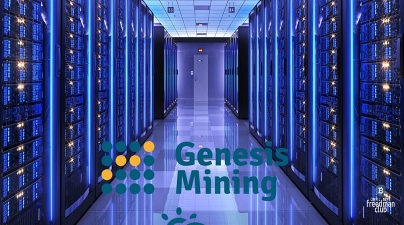 Genesis-Mining-poluchila-podderzhku-Verhovnogo-narodnogo-suda-Kitaja-Chuangshiji-Technology-Limited